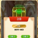버터팟