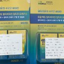 경희대한얼태권도 이미지