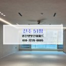 완산-51 | 전주 입주청소 후기 전주 완산구 광진햇빛찬아파트 51평 리모델링
