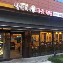 원할머니보쌈.족발 성수점 이미지