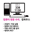 삼동보건진료소 이미지