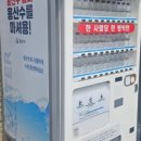 샘터자판기