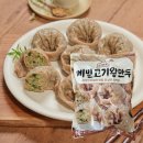 나래식품