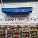 서울지체장애인협회 송파구지회 이미지