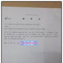 낙원공인중개사사무소 이미지