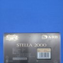 ＜거래완료＞스텔라 2000번 이미지