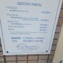 새미장원 네이버블로그