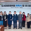 구성도서관 이미지