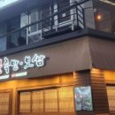 월영동133 이미지