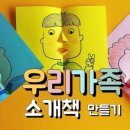 가족옷만들기 이미지