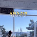 ANN 299 B동 이미지