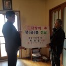 석산 경로당 이미지