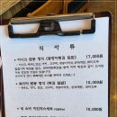 료리야