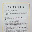 수령댄스협회 네이버블로그
