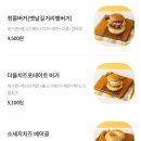 정릉스낵 이미지