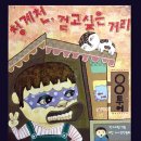드림에이