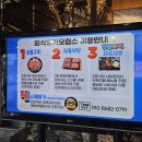 삼계명가 이미지