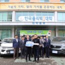 쌍용차전문 정비 이미지