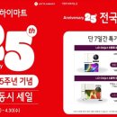 롯데하이마트 쌍용점 네이버블로그