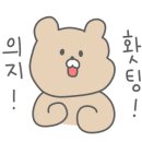 한솔요양보호사교육원 이미지