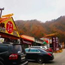 용바위식당 이미지