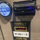 온에어코인노래연습장 이미지