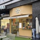 나이스 카페인 클럽(답십리역점) 네이버블로그