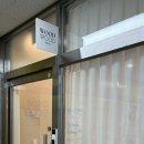 동탄 눈썹 속눈썹펌 우드우드 추천후기