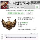 브론즈