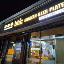 BHC(충북영동점) 네이버블로그
