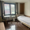 파스쿠찌경산중앙병원점 | 울산 보람병원 경산모 자연분만 산후조리원 2주 후기