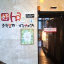 반룡분식 이미지