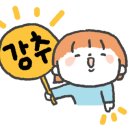 공임나라 동탄2신도시점 이미지