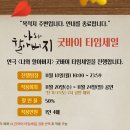 연극 <나와 할아버지> 이미지