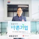 세원금속 이미지