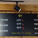 하얼빈장첸 이미지