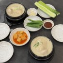 마전동행정복지센터(2) | 인천 검단 삼계탕 맛집 아라들깨삼계탕 가족 외식 장소로 추천해요