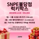 세븐일레븐천안불당한마음점 | 매달 진행하는 천안SNPE 불당점만의 특별한 스페셜 클래스, 회원님들과 소중한 시간 기록