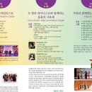 천원의 행복한 저녁 콘서트 티스토리