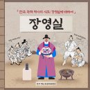종로-종로-종로-종-229 | [청년 공공외교대사 11기] 2차 활동: 한국의 역사 · 문화 공부하기 👩🏻‍🏫