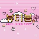 그래디뷰티