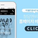 명가의원 이미지