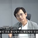 유시민이 보는 대한민국 상황 이미지