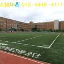 매산초등학교(병설) 이미지