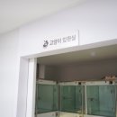 모라동물병원 이미지