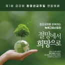 주일환경 국민일보