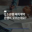연우가맹거래사사무소