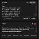 주식회사 빈컴퍼니 | [SSA 콘텐츠팀 업무일지 #카니지] AI 작곡으로 나만의 노래 만들기 및 활용_상생어벤져스