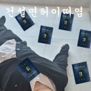 주식회사 아이닉스
