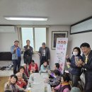 고지바위권역 장군마을 이미지